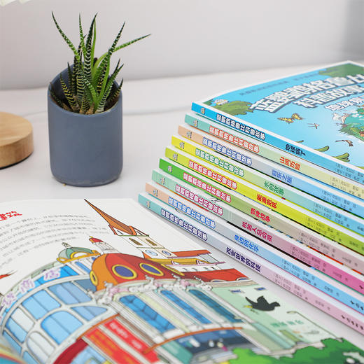 蓝鹦鹉格鲁比科普故事(全10册) 商品图3