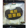 【9.5元/袋】智力原味 /黑豆豆浆粉320g 商品缩略图1