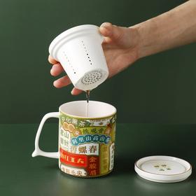 国潮风 · 招牌陶瓷茶隔杯 轻松泡茶（潮州中通发货）