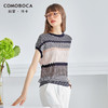 科蒙博卡夏季圆领镂空透气针织真丝上衣女 时尚条纹桑蚕丝T恤KSP1068H4498 商品缩略图0