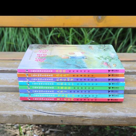 (仓发) 小熊兄妹快乐成长系列(套装共8册）/娃娃龙图画书系列/接力出版社/陈晖/9787544867610 商品图7