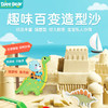 Djee Bear迪杰熊彩色造型沙补充装1kg 商品缩略图1