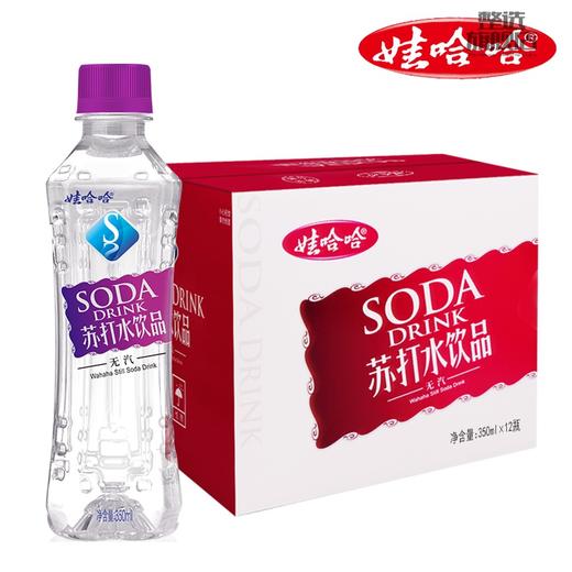 【娃哈哈】无汽苏打水微甜口味弱碱性饮品350ml*24瓶 商品图2