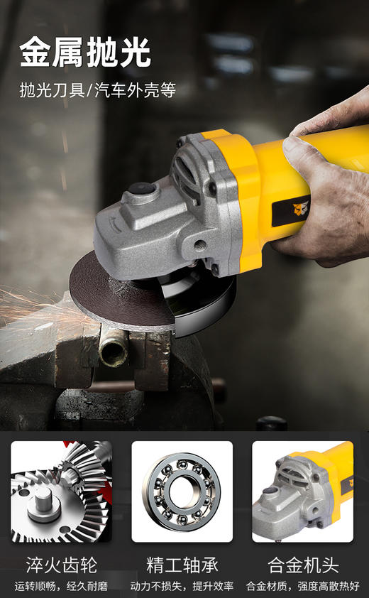 优豹9718大功率角磨机（1050W） 商品图4