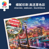 【折扣商品 不退不换】1200片 平面拼图 塑料拼图H2775 Dominic Davison - 日落的国会大厦 商品缩略图4