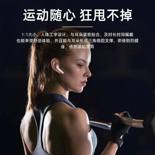【店庆提前购】【5.7折】7楼鼎易数码TWS蓝牙耳机吊牌价398元惊爆价228元 商品图3