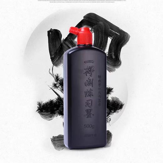 一得阁墨水毛笔用500g书法文房墨汁专用100克书画练习墨汁正品1瓶 商品图1