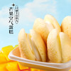 【尝鲜福利】芒果季套餐组合 商品缩略图3
