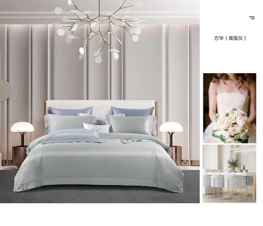 床品四件套 床单被罩套件 床上用品 芳华 商品图2