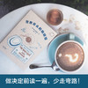 正版现货 世界尽头的咖啡馆+蛤蟆先生去看心理医生（共2册）人生哲学 心理自助 套装 果麦文化 商品缩略图1