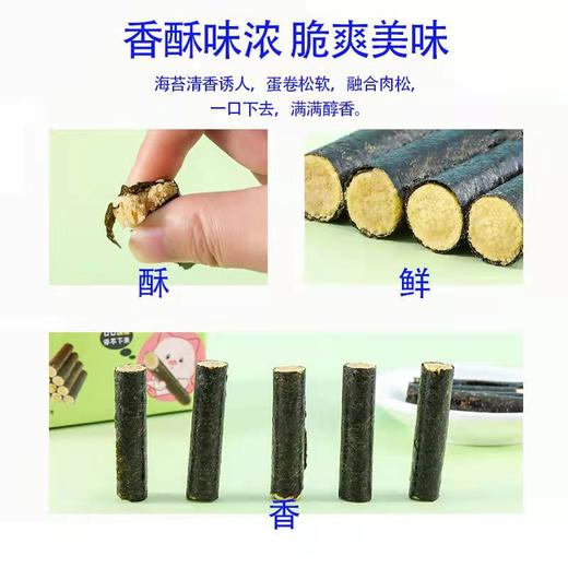 YP青山渔村海苔卷套组 商品图3