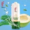 美丽市场超市-If椰子水1L 商品缩略图0