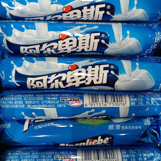 阿尔卑斯特浓奶糖条形31克 商品图0