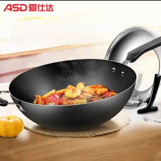 爱仕达炒锅32B1J 商品图0
