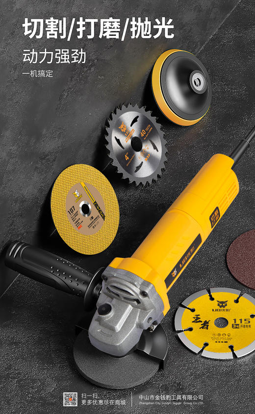 优豹9718大功率角磨机（1050W） 商品图2