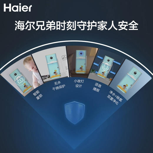 海尔  调奶器 2L 婴儿恒温调奶器    海尔兄弟IP款HBM-D203P 商品图5