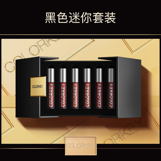 Colorkey拉琪迷你空气唇釉套盒 商品图1