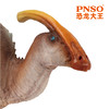 PNSO副栉龙怀亚特恐龙大王成长陪伴模型44 商品缩略图4