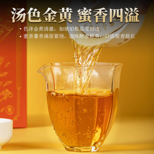 凤宁号【蜜韵大金针2盒】云南凤庆滇红大金针 125g*2盒 商品图10