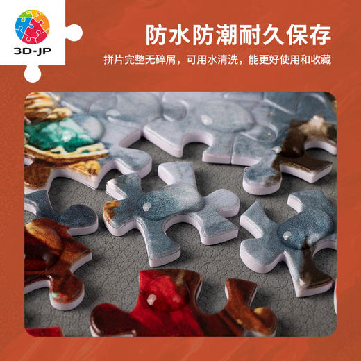 【折扣商品 不退不换】1200片 平面拼图 塑料拼图H2797 徐子晖cicman-天兵天将 商品图3