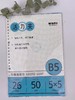 晨光极简26孔活页芯B5 商品缩略图1