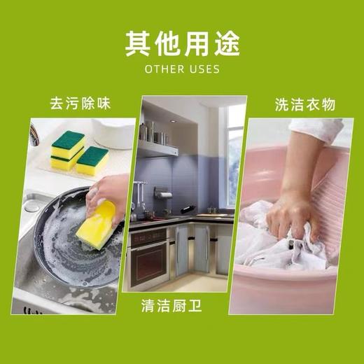 【博源自营】去果蔬农药残留/果蔬泡泡（小苏打）瓶装新款380g/苏打生活礼盒380g*3瓶 商品图1