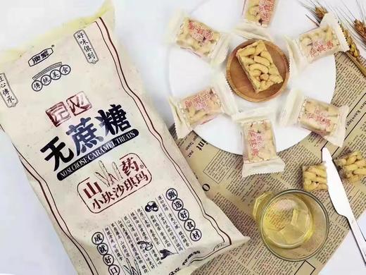 美丽市场超市-澳繁匝心沙琪玛（山药味）458g 商品图0