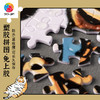 1200片 平面拼图 塑料拼图H2817 我不是胖虎-你必暴富 商品缩略图2