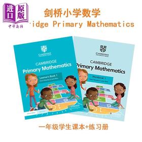【中商原版】Cambridge Primary Mathematics 正版剑桥小学数学课程一年级套装 学生书+练习册配线上资源 英文原版进口教材