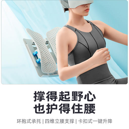 乐班人体工学可调背靠2.0 商品图3