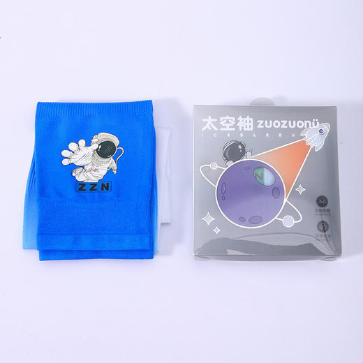 儿童太空人冰袖300-3卡通太空人儿童冰袖夏季户外防晒小孩子防晒袖套展示盒装冰丝袖套 商品图2