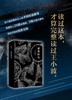 正版包邮 黑铁时代 王小波小说集 时代三部曲之一 王小波经典文学 王小波短篇集 经典文学随笔小说 商品缩略图2