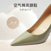 【促销款】7or9高跟鞋-莫吉托5.0 商品缩略图2