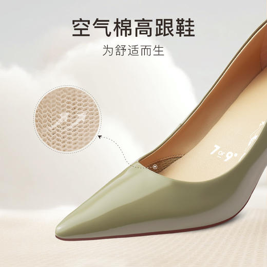 【促销款】7or9高跟鞋-莫吉托5.0 商品图2