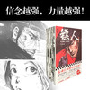 《镖人1》许先哲著 读客漫画 轰动日本的中国漫画 乘风破浪的姐姐 万茜 向往的生活 张绍刚 彭昱畅 武侠 商品缩略图3