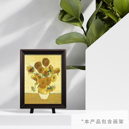 150片 迷你平面拼图 塑料拼图P1138 梵谷-向日葵 商品图2