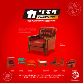 现货 Kenelephant 沙发4代系列盲盒