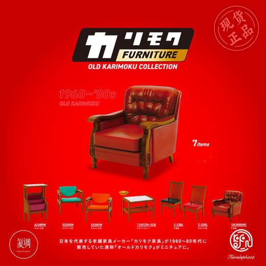 现货 Kenelephant 沙发4代系列盲盒 商品图0