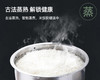 明大实业无低糖电饭煲米汤分离预约智能家用方款甄饭大容量饭锅 商品缩略图3