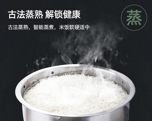 明大实业无低糖电饭煲米汤分离预约智能家用方款甄饭大容量饭锅 商品图3