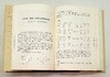 《饶宗颐二十世纪学术文集》，16开精装，全20册《饶宗颐二十世纪学术文集》，16开精装，全20册，饶宗颐著，中国人民大学出版社2013年一版三印，定价2800元，售价698元。 商品缩略图8