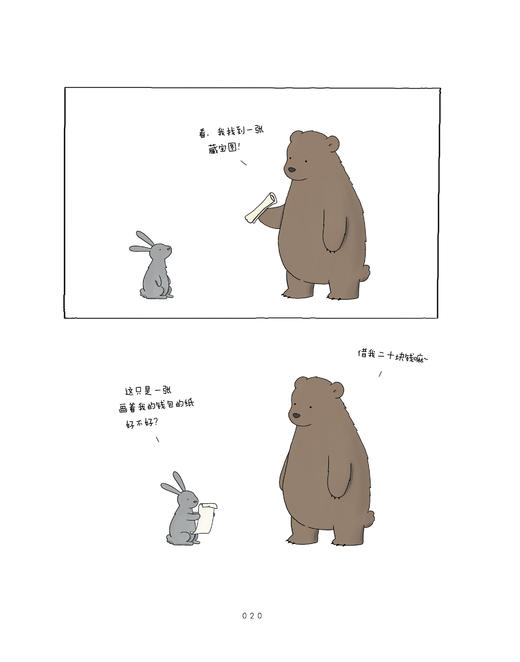 正版包邮我可以咬一口吗 莉兹 克里莫 你今天真好看后力作，从小到大谁没几个陪你疯狂借你肩膀的好朋友 商品图4