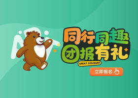 测试：希望美术教育暑假班