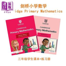 【中商原版】Cambridge Primary Mathematics 正版剑桥小学数学课程三年级套装 学生书+练习册配线上资源 英文原版进口教材