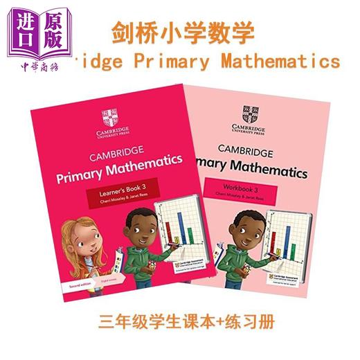 【中商原版】Cambridge Primary Mathematics 正版剑桥小学数学课程三年级套装 学生书+练习册配线上资源 英文原版进口教材 商品图0