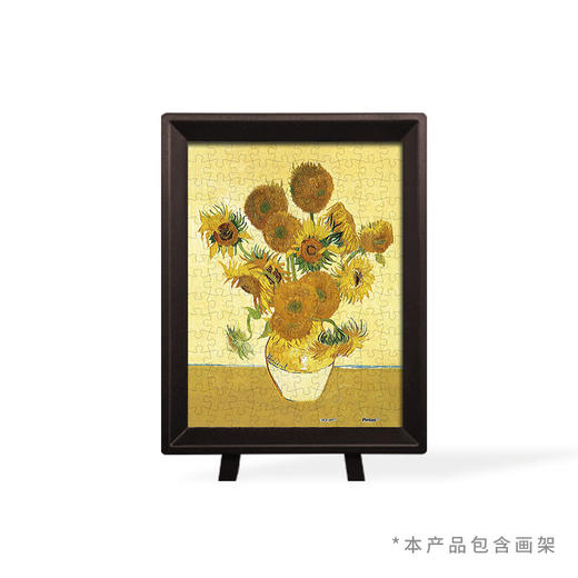 150片 迷你平面拼图 塑料拼图P1138 梵谷-向日葵 商品图1