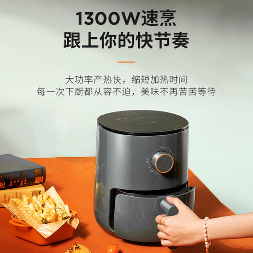 九阳 空气炸锅（3升）KL30-VF165 商品图3