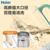 海尔  调奶器 1.5L 恒温婴儿冲奶器   HBM-T15 薄荷绿 商品缩略图2