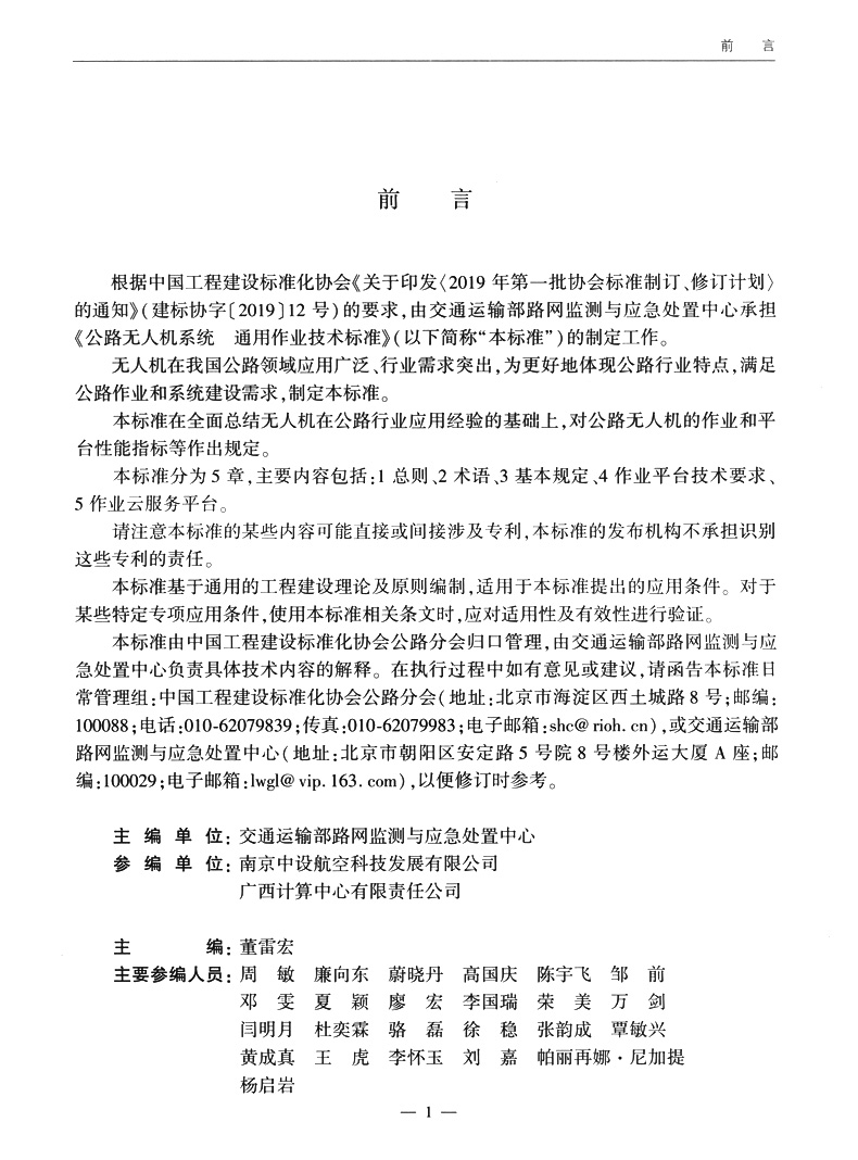 4094-6a.jpg