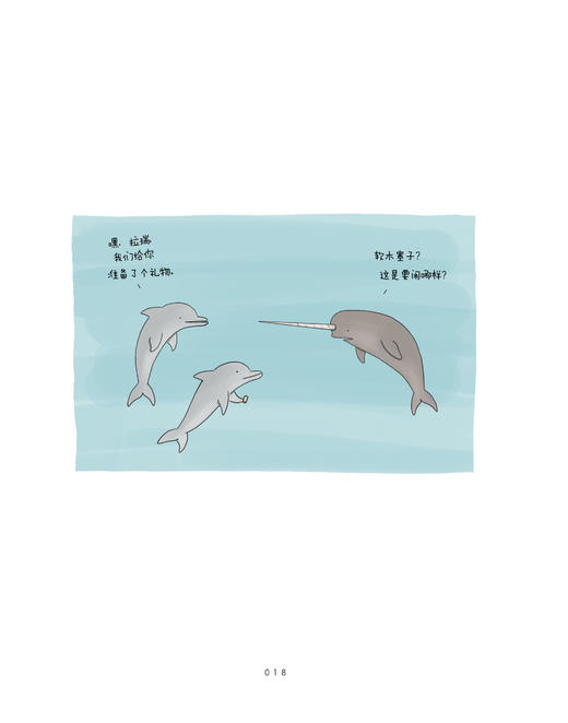 正版包邮我可以咬一口吗 莉兹 克里莫 你今天真好看后力作，从小到大谁没几个陪你疯狂借你肩膀的好朋友 商品图2